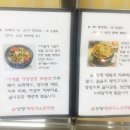 두꺼비양평해장국 네이버블로그