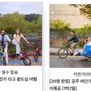 주식회사 여행공방