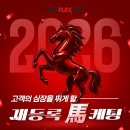 바디플렉스짐 가양역점 이미지