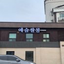 불로미용실 이미지