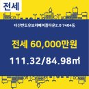 반도유보라타운공인중개사사무소 이미지