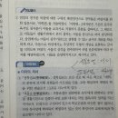 2025 기출분석집 p 20 해설 이미지