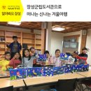 드림빌작은도서관 이미지