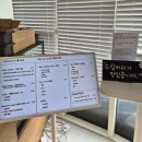 장유마을공원 | [김해장유카페]천연발효빵집 리스모어 2호점, 다모어(D'a more)