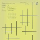 온양민속박물관 이미지