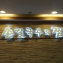 오케이칼국수 이미지