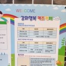 카페.행복 이미지