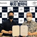 야놀자_키인