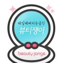 세디르 이미지