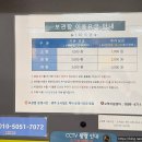 버스정류장(광주송정역) 이미지