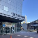 인천도시역사관 기획전시실 | 23개월 아기랑 ‘인천도시역사관’ 어린이전시실(가자! 갯벌도시)💙 (무료관람)