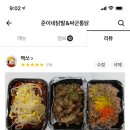 준이네닭발싸군통닭 이미지