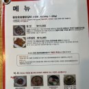 구월동 모래내시장 근처 춘천중앙로숯불닭갈비 웨이팅 맛집(주차/가격)