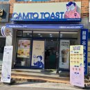 이마트24 울산수암점