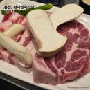 [용산 | 맛집] 가성비, 퀄리티 둘 다 잡은 '황제정육식당' 방문 후기 (온누리 가맹점)