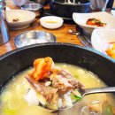 김제한우직판장 - 안양시 동안구 벌말로 30 | 안양 평촌 갈비탕 맛집 - 명품 김제 한우 직판장 -