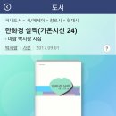 미람 이미지