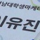 GS25 산격점 이미지