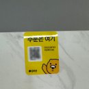 카페 방문 후기/ 포근포근베이비카페 /돌전 아기 카페 추천/ 돌전 아기 키즈카페 추천/ 포근포근베이비...