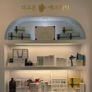 더고은코스메틱