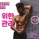 피티스테이션 네이버블로그
