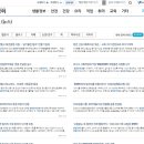 다모아PC 네이버블로그