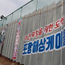 대동2리 이미지