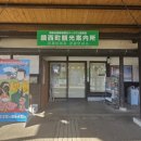 뿌리박물관 공중화장실 이미지