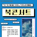 목포시립도서관 이미지