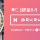 산뜻하개 이미지