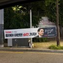 나동 이미지