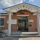 간현3리 경로당 이미지