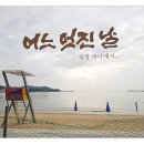 기장해안로 이미지