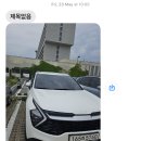 에스케이쉴더스(주) 부천지점 | 해외거주자 롯데렌터카 월렌트 이용 후기 | 가격, 대여 조건