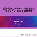 빅마이더스