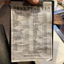 한솥 신정네거리점 | [신정네거리 맛집] 신정네거리 단골 삼겹살집 갓성비 "볏짚통삼겹 화돌농장 신정점" 주차, 메뉴,후기