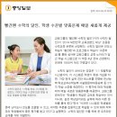 빨간펜수학의달인학원 이미지