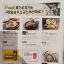 스피트메이트 트레이더스 연산점 이미지