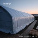신영농장 | 아버지 농장 비닐하우스 다크실드 차광 암막필름 씌우기 효도썰