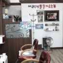 남성컷트연구원
