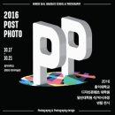 홍익대학교 디자인콘텐츠대학원 이미지