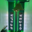 강남화원 | [강남] #22 비밀의 화원 리버타운 방탈출 스토커 후기!