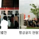 경복원 이미지