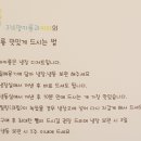 316양카롱과커피