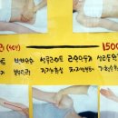 산호동338 이미지