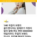 골드앤캐쉬