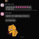 [미래 인사이트] 비즈니스 미래지도 | 앰버서더] 제가 감히 네이버 공식 인스타그램 릴스를..더보기 | 네이버피셜 앰버서더 마지막 정기모임 후기