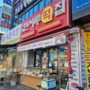 한시루 | 수원 떡집, 수원답례떡 맛집 추천 수원한시루떡집 후기