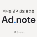 애드믹스 이미지