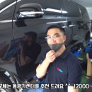 동광카크리닉 이미지